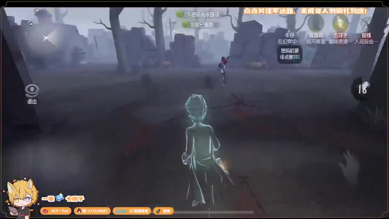 全村人的希望 第3段