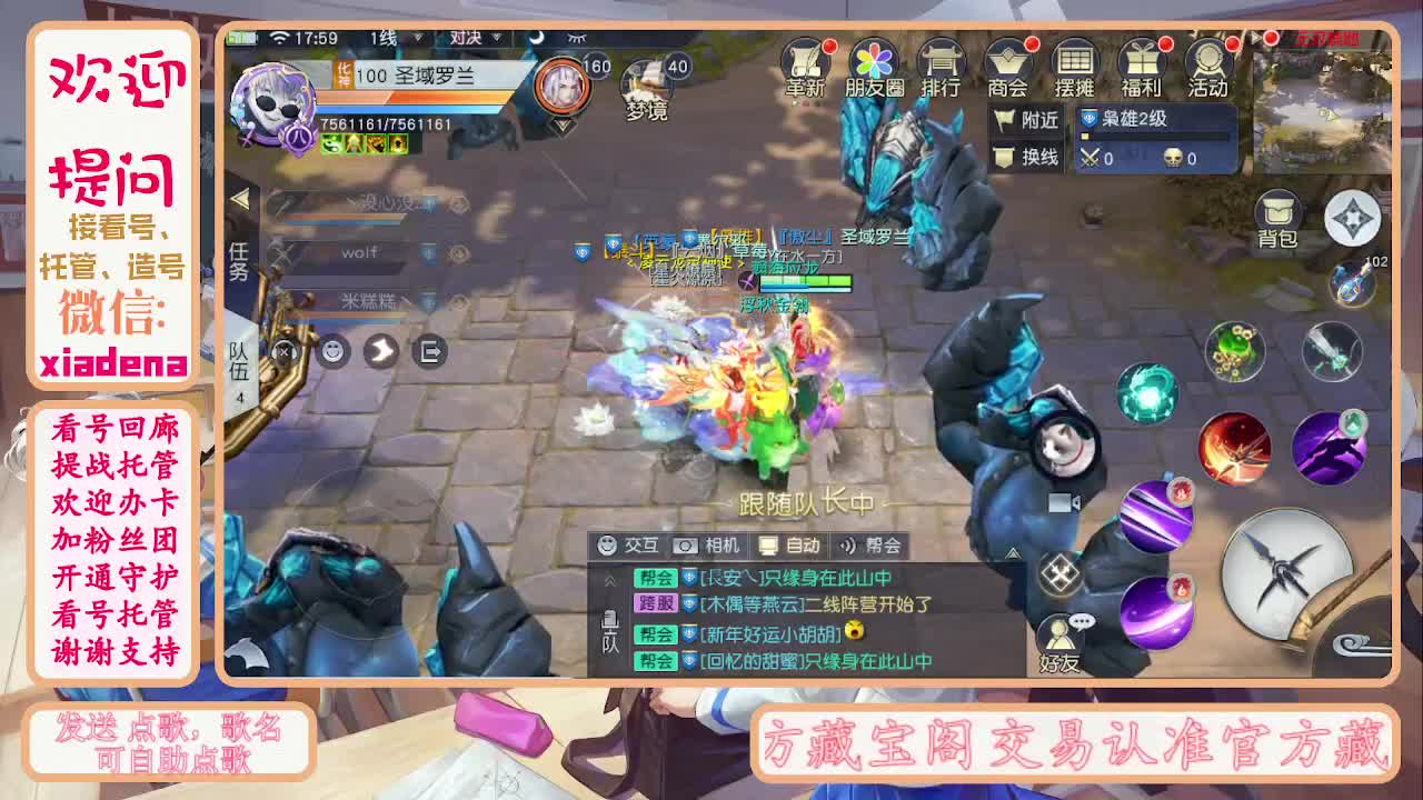 别翻了~就我了~ 第1段