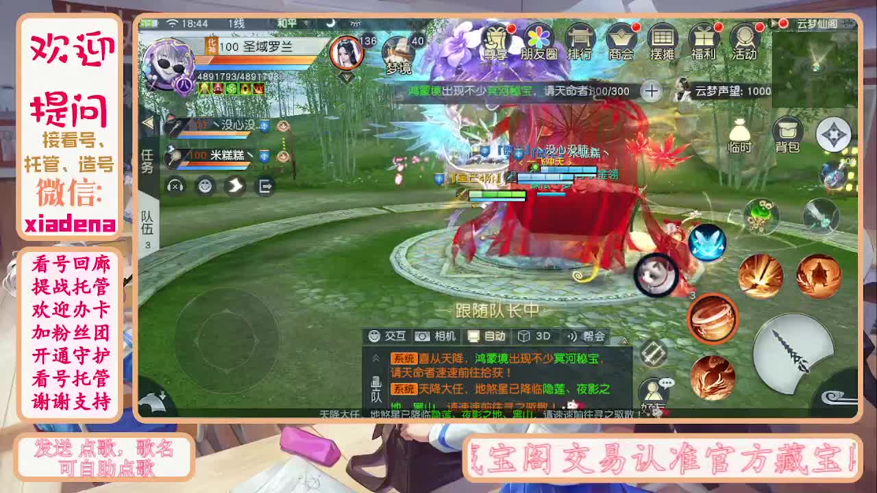 别翻了~就我了~ 第2段