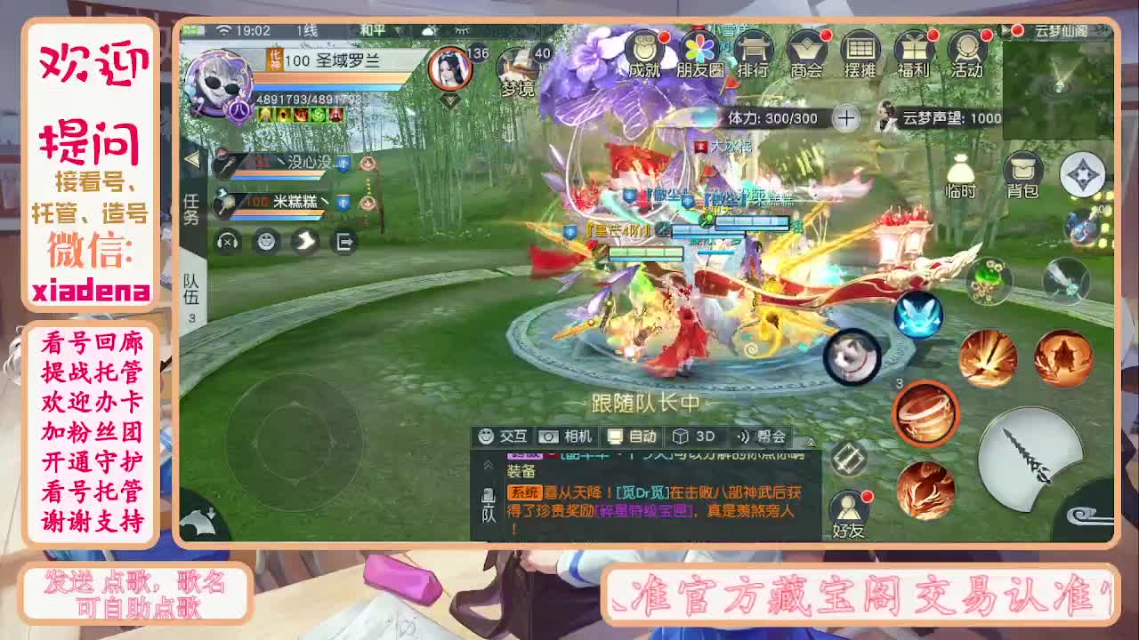 别翻了~就我了~ 第3段