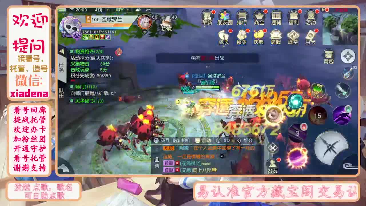 别翻了~就我了~ 第5段