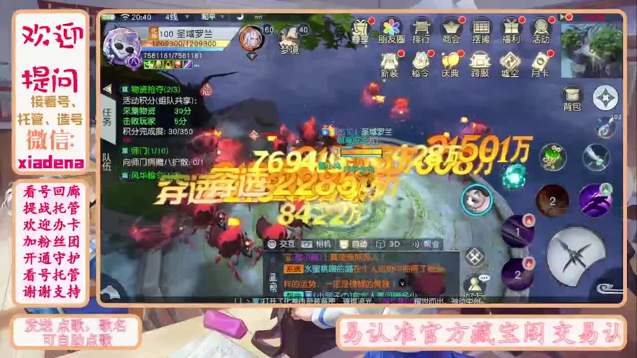 别翻了~就我了~ 第6段