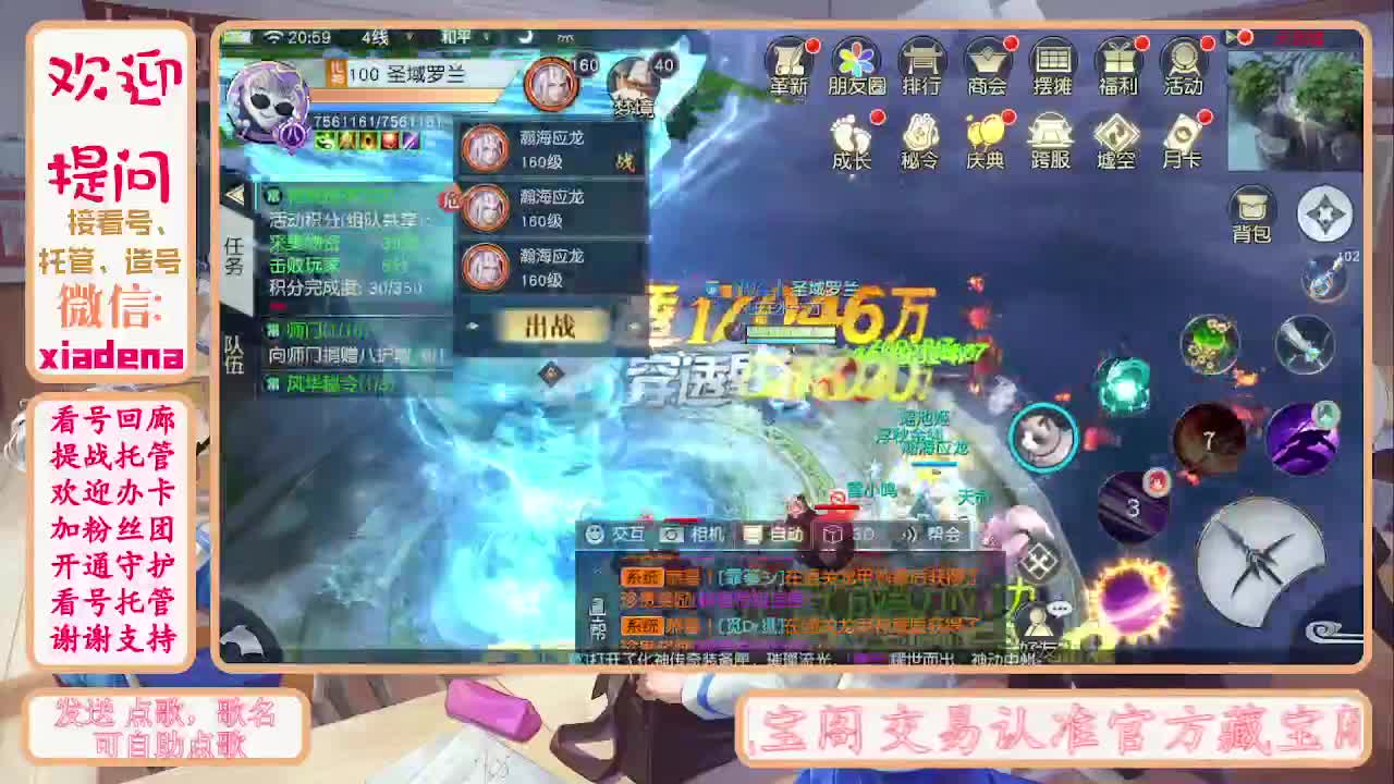 别翻了~就我了~ 第7段