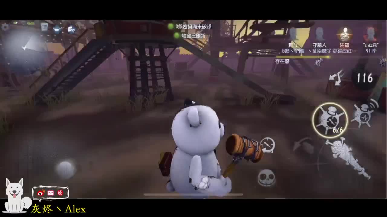 明天咕~咕~咕 第3段