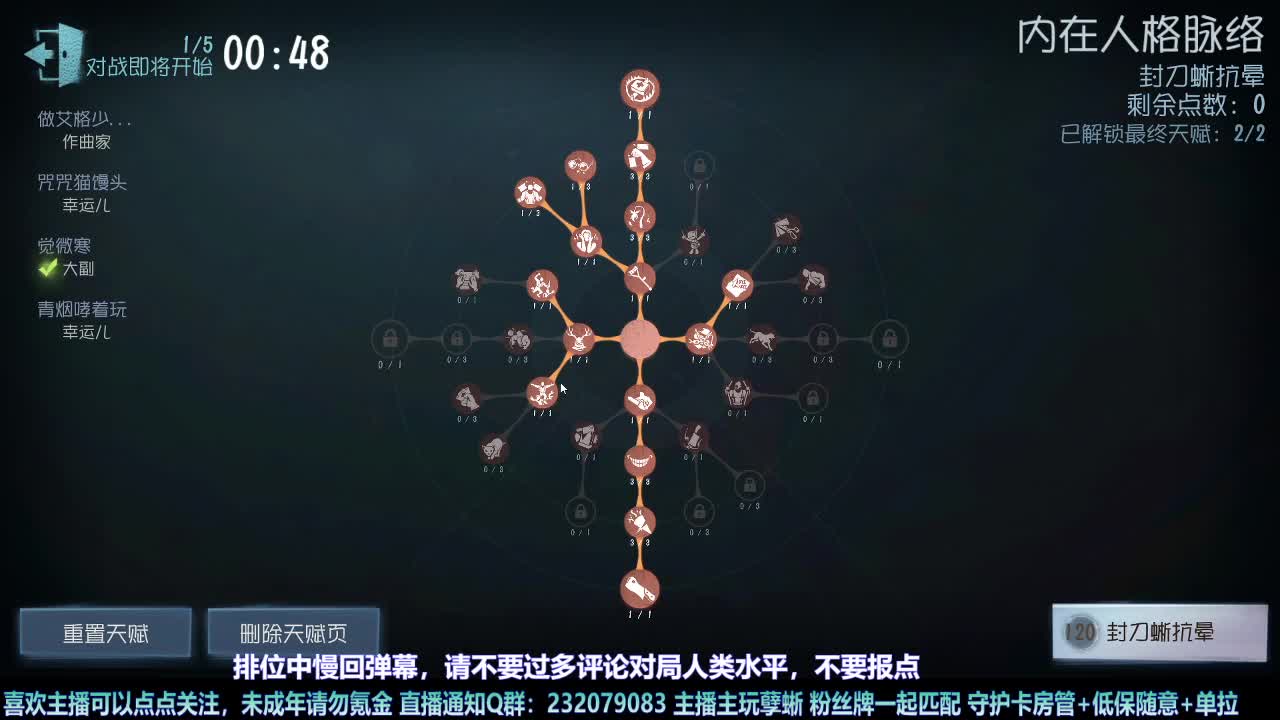 【白宵】蜥宝醒一醒，这可是排位啊！ 第1段