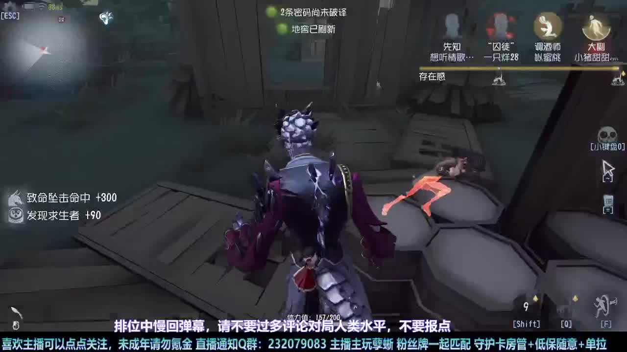 【白宵】蜥宝醒一醒，这可是排位啊！ 第2段