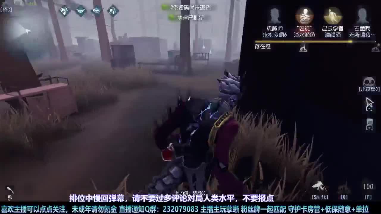 【白宵】蜥宝醒一醒，这可是排位啊！ 第3段