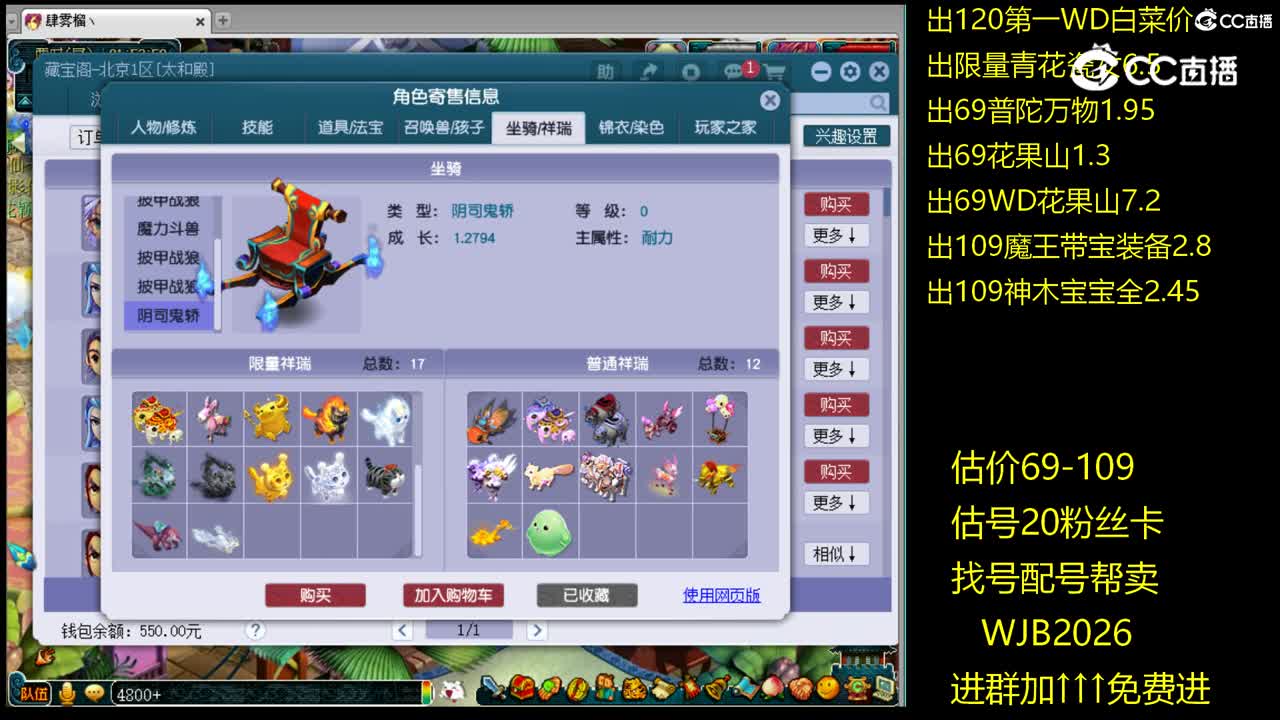 【主播点评】无底洞