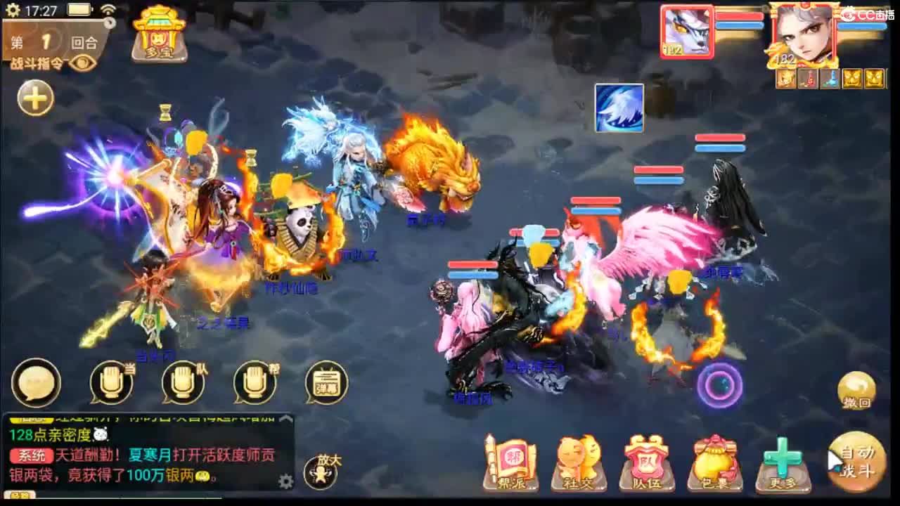 社会边角料 第1段