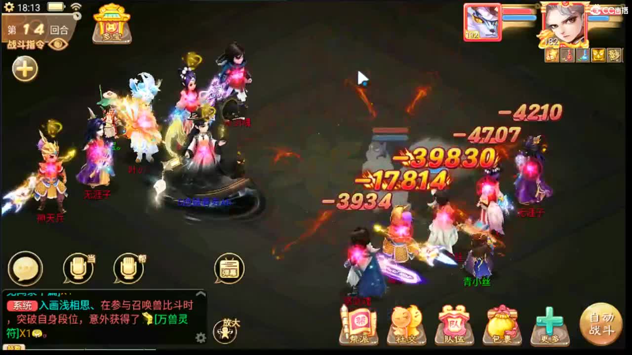 社会边角料 第2段