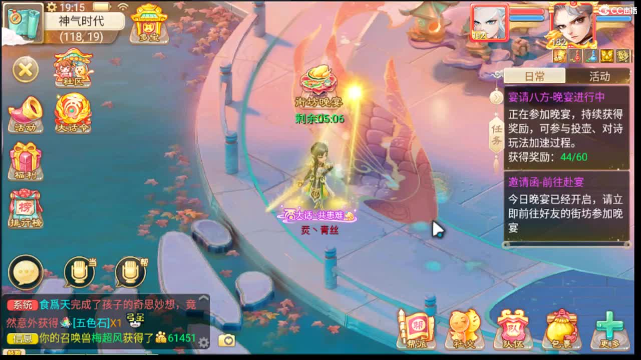 社会边角料 第4段