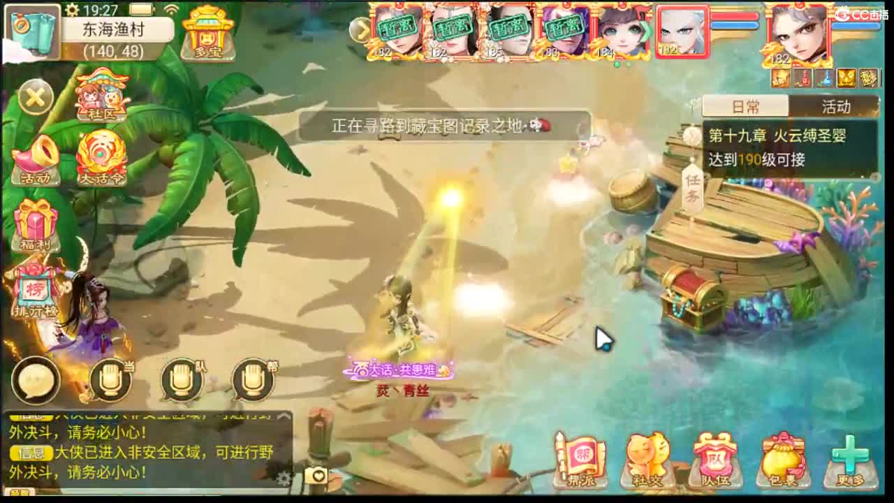 社会边角料 第5段