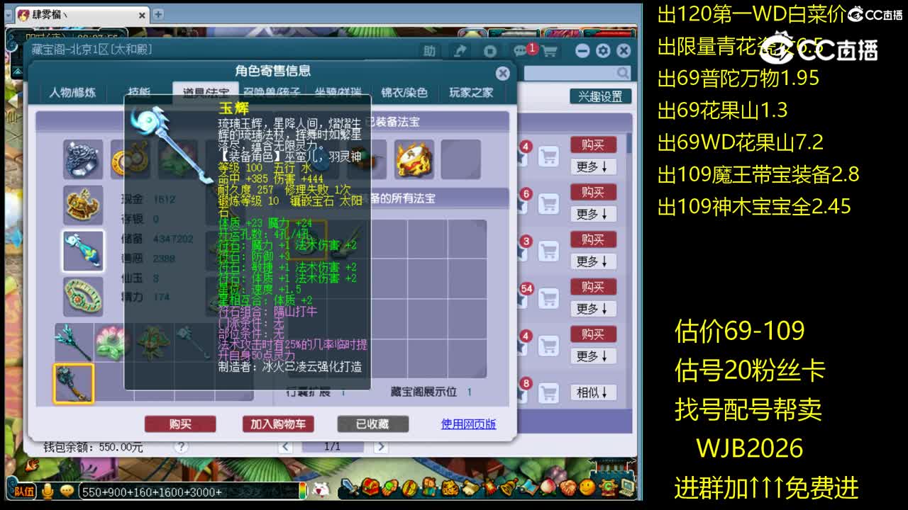 【主播点评】龙宫