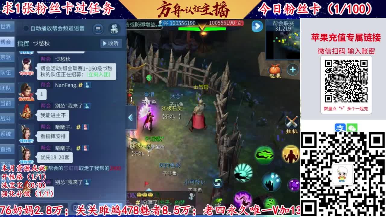 接强化补缀洗宝宝开性格 第1段