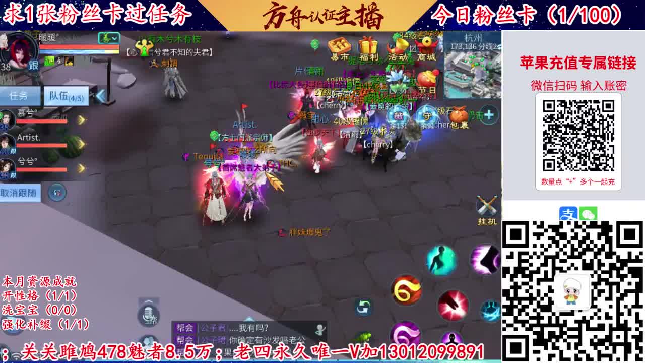接强化补缀洗宝宝开性格 第2段