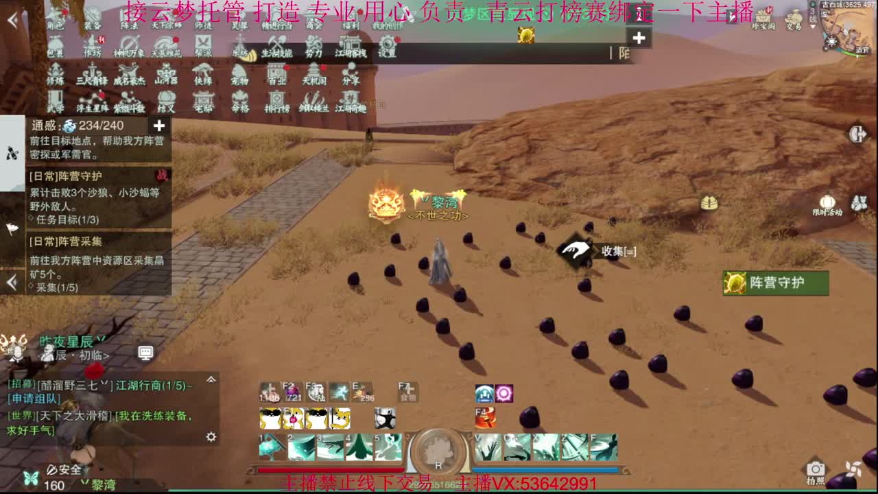 粉丝少 好下手 第1段