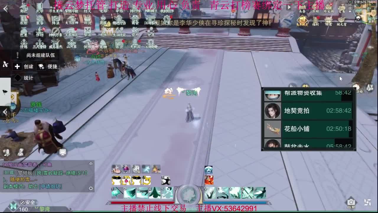 粉丝少 好下手 第2段