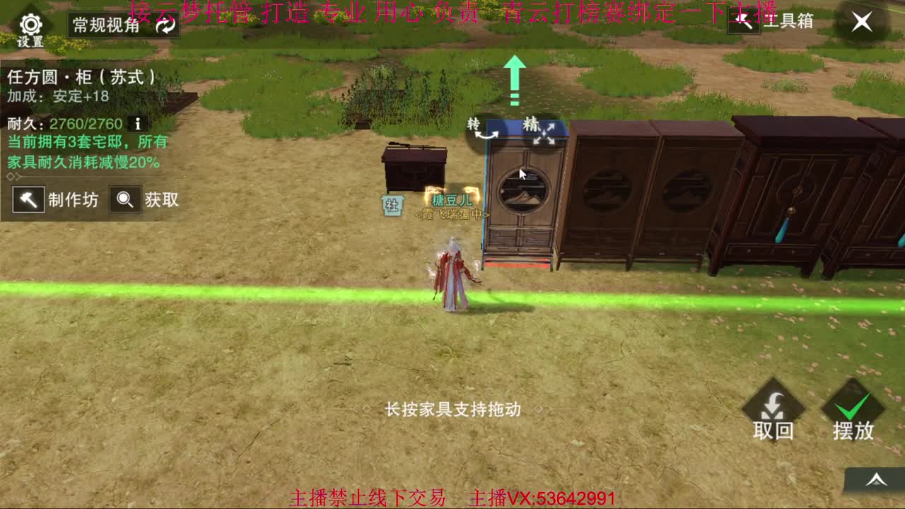 粉丝少 好下手 第3段
