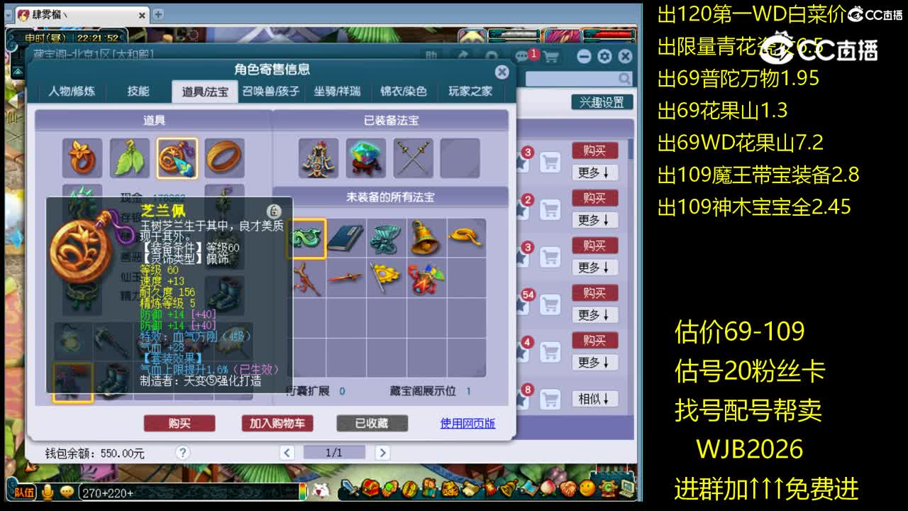 【主播点评】狮驼岭