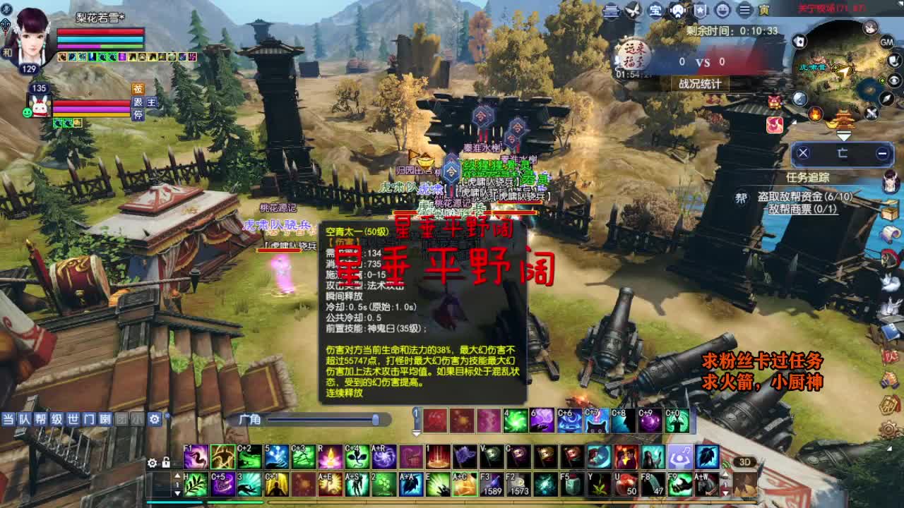 桃花源记 第2段