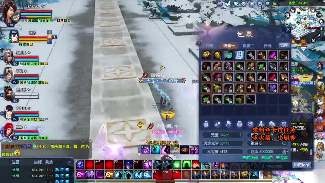 桃花源记 第4段