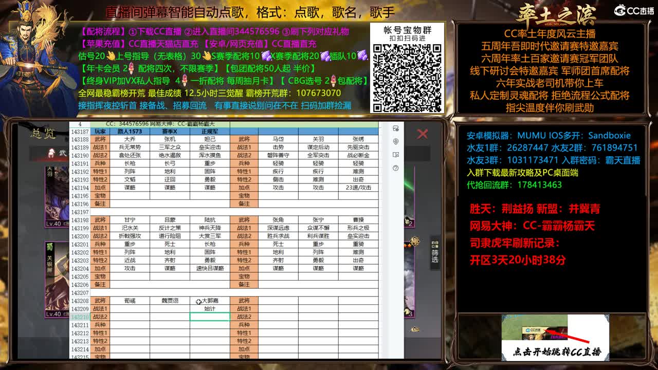 X2500开封荥阳两大战场开搞 第1段