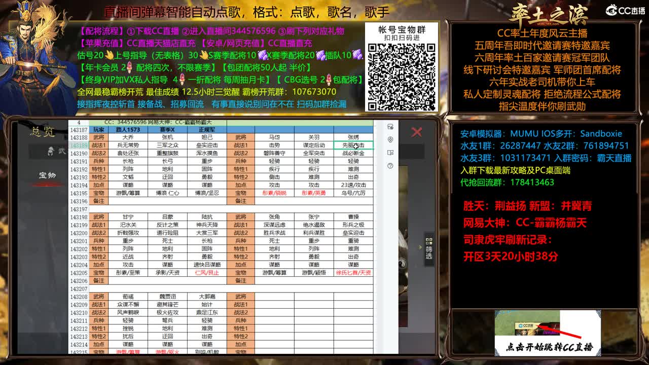 X2500开封荥阳两大战场开搞 第2段