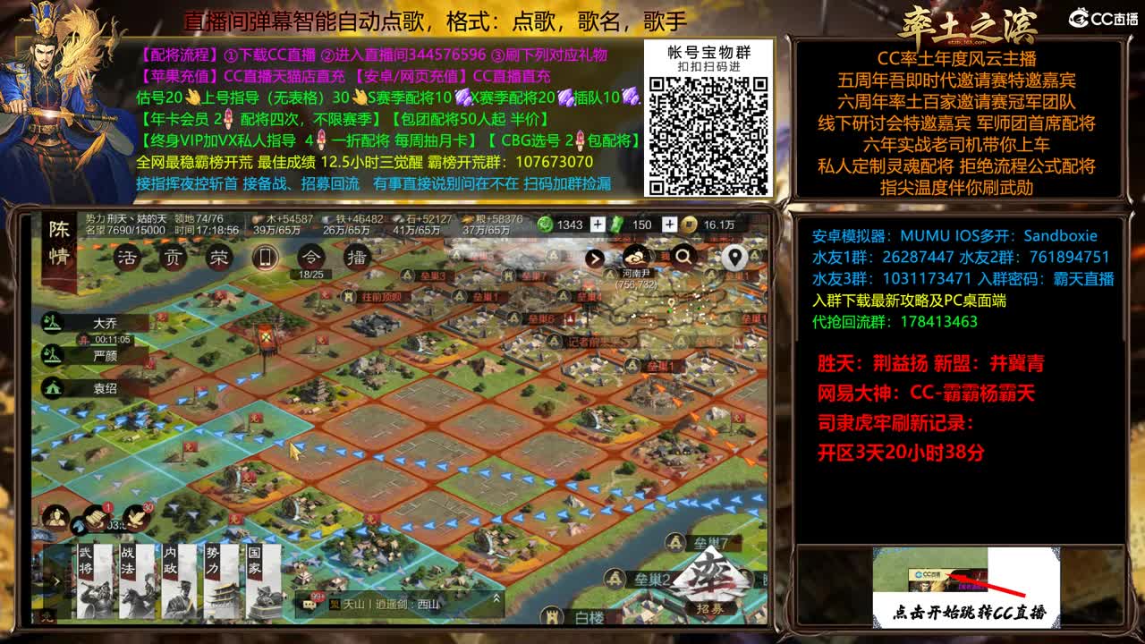 X2500开封荥阳两大战场开搞 第4段