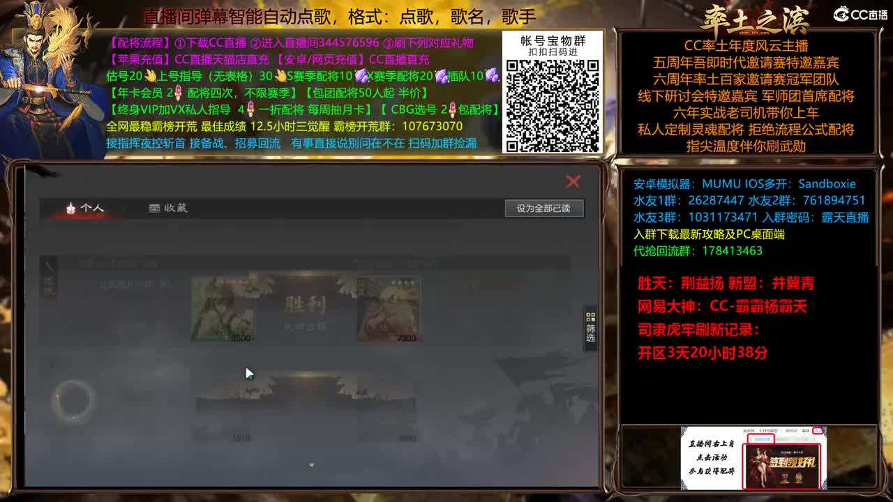 X2500开封荥阳两大战场开搞 第5段