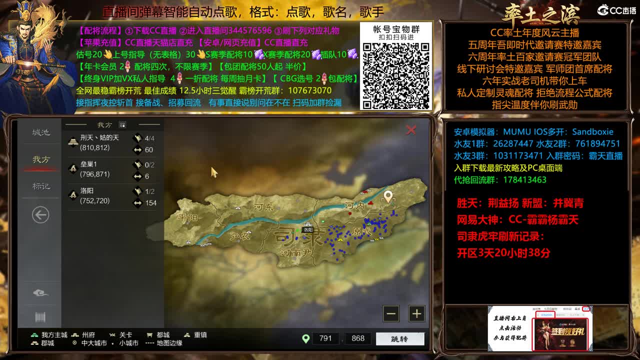 X2500开封荥阳两大战场开搞 第7段