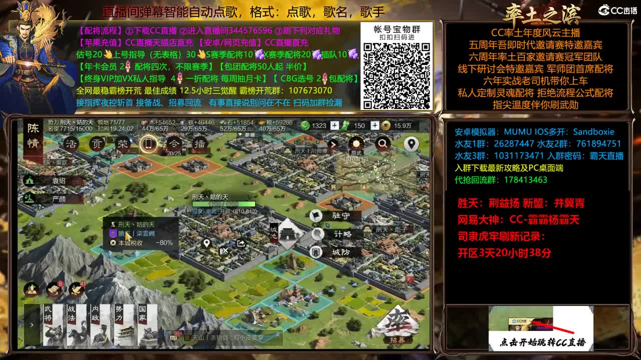 X2500开封荥阳两大战场开搞 第8段