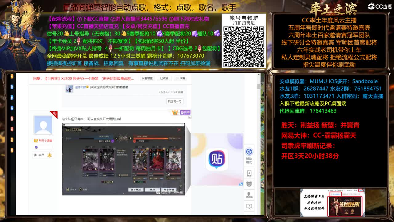 X2500开封荥阳两大战场开搞 第9段