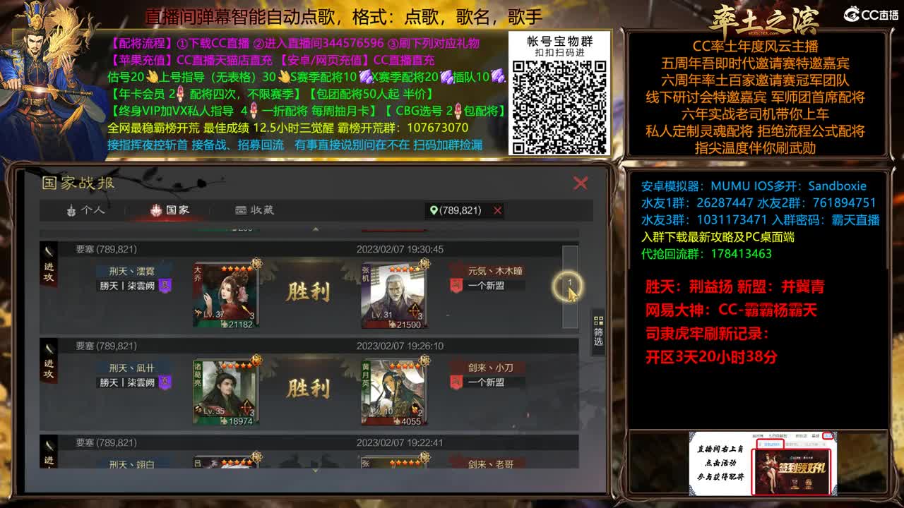 X2500开封荥阳两大战场开搞 第10段