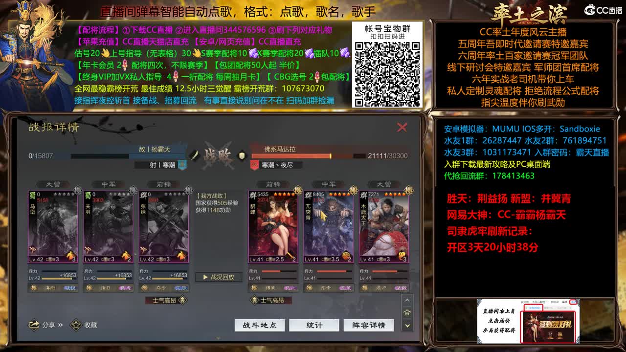 X2500开封荥阳两大战场开搞 第11段