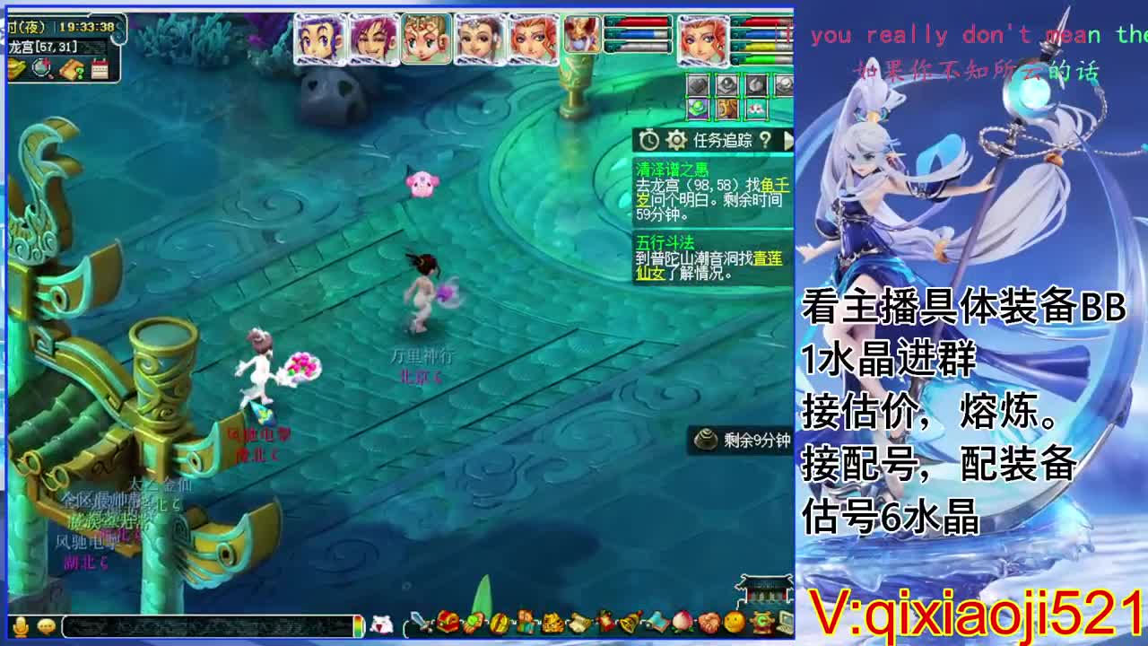 175效率日常，接估价熔炼配号 第1段