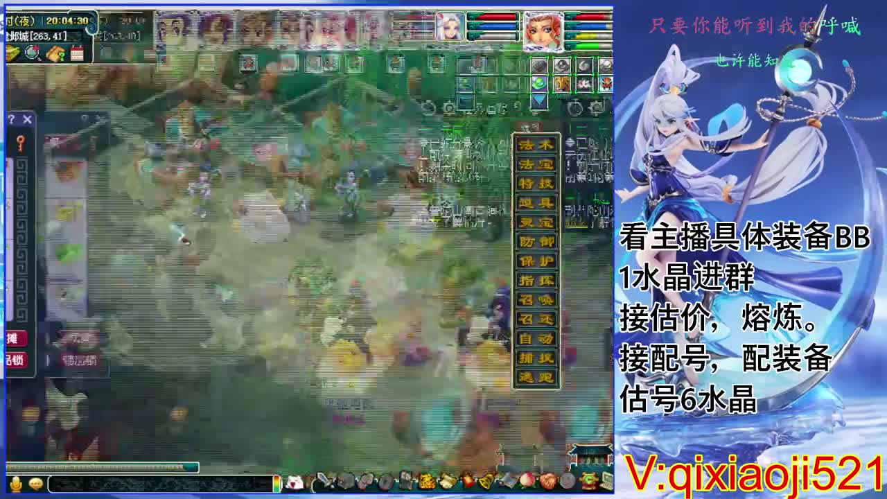 175效率日常，接估价熔炼配号 第2段