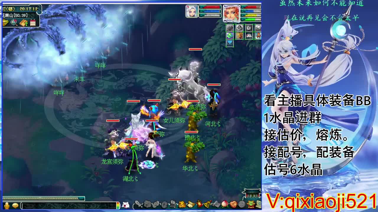 175效率日常，接估价熔炼配号 第3段