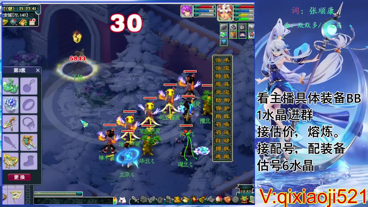 175效率日常，接估价熔炼配号 第5段