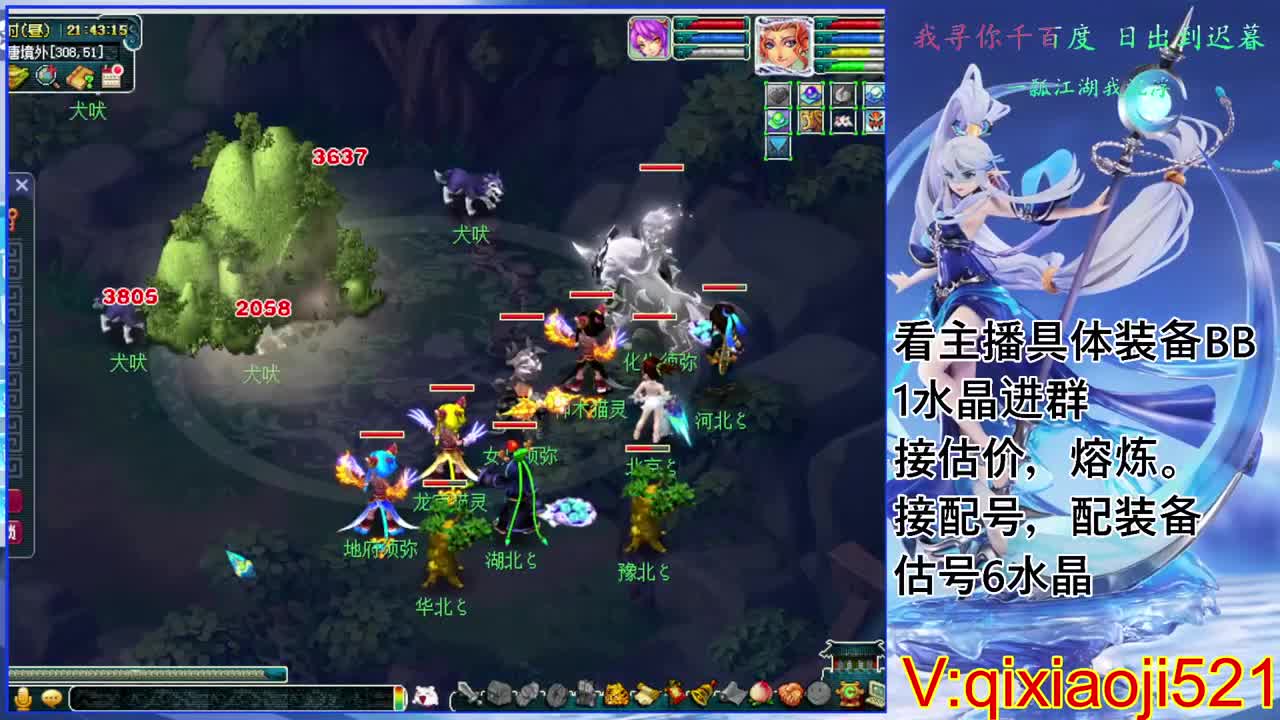 175效率日常，接估价熔炼配号 第6段