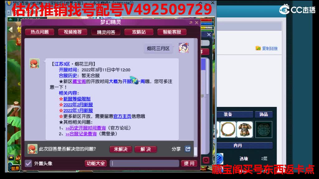 专业估价-推销帮卖 第3段