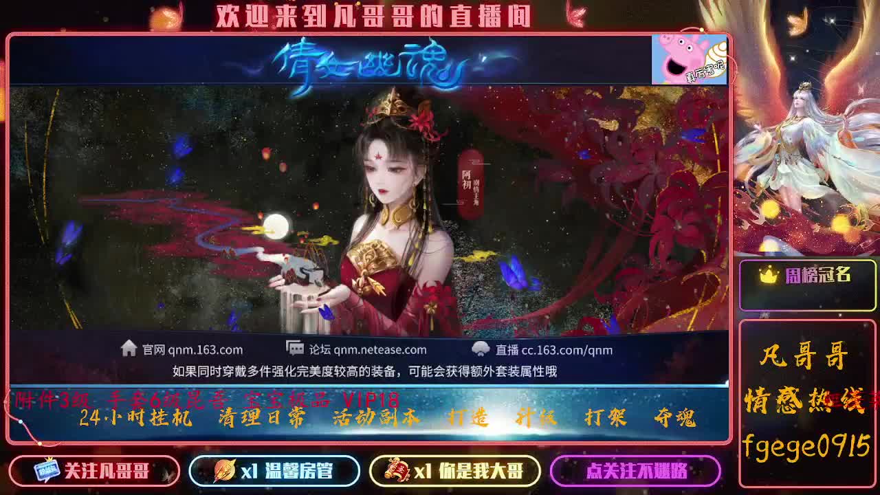 来聊天~ 第2段