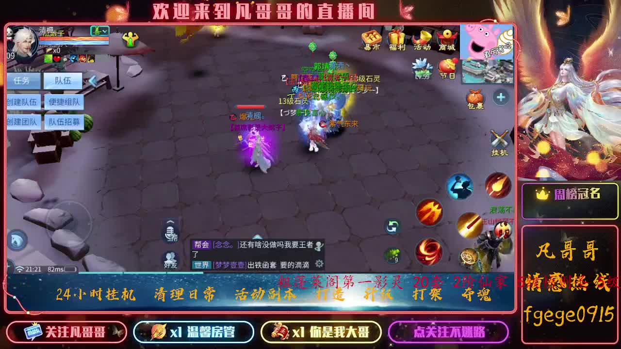 来聊天~ 第4段