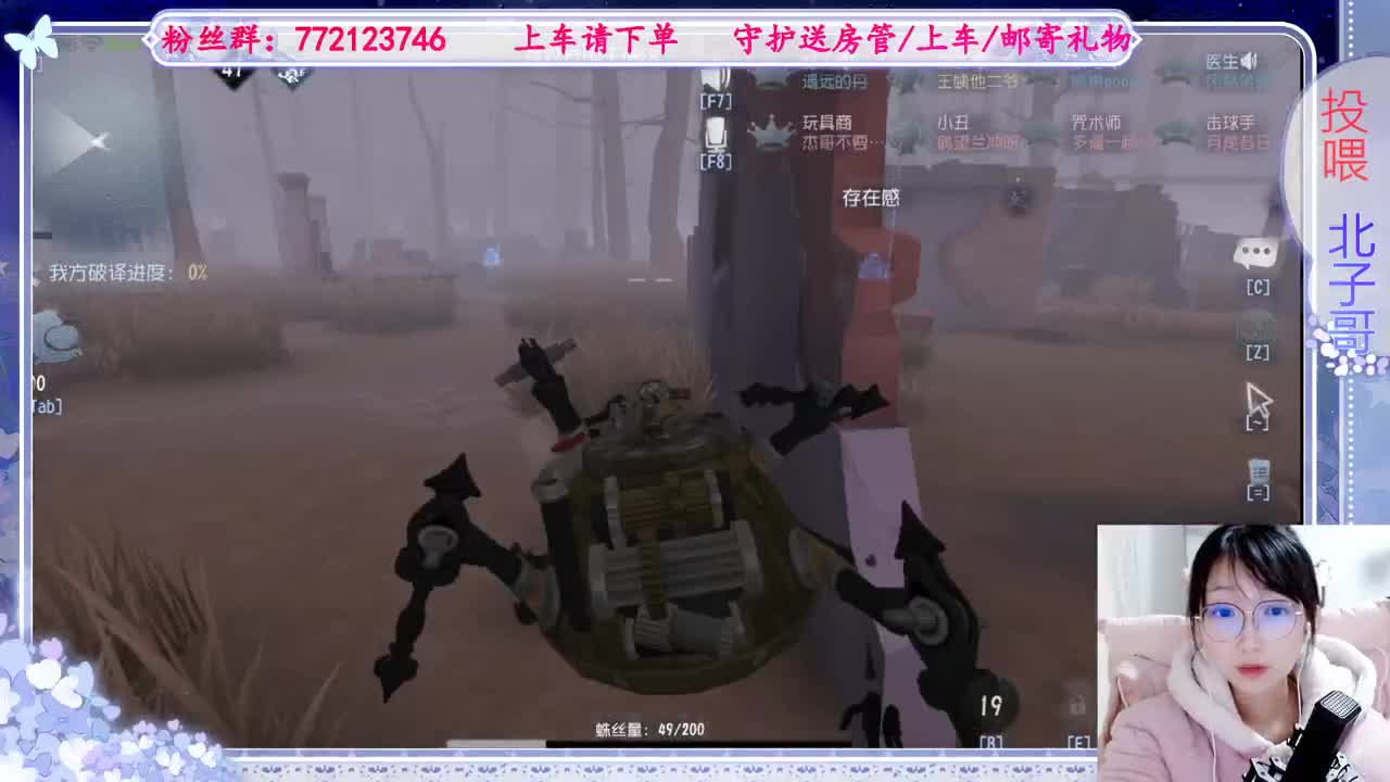 欢迎来到我的直播间 第1段