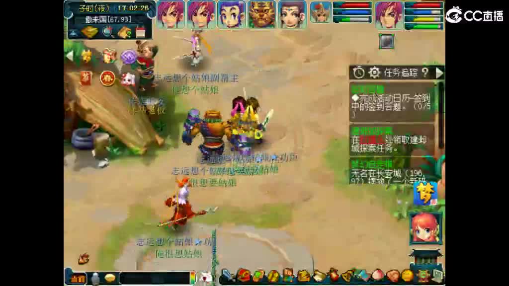 专治各种不开心 第1段