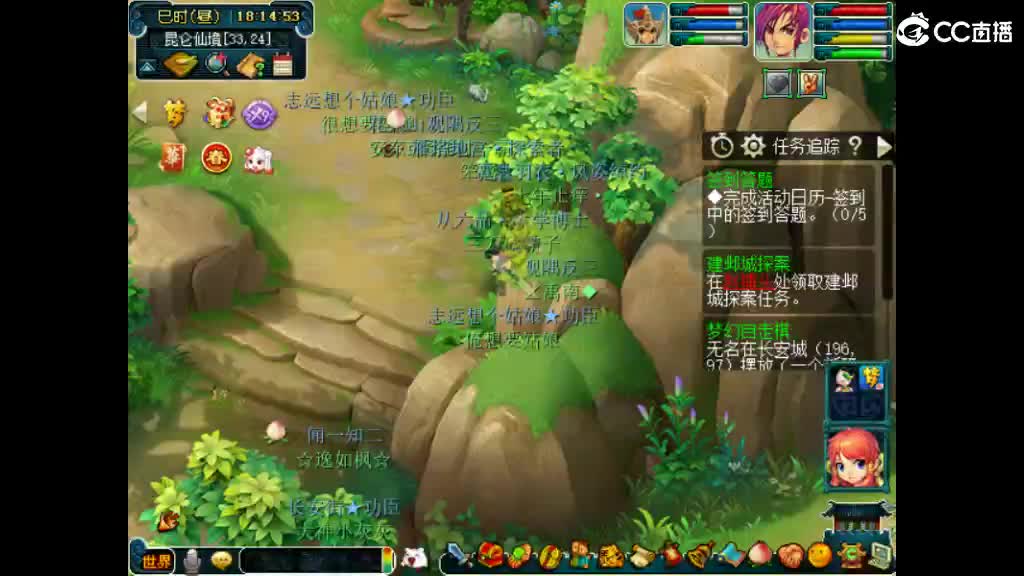 专治各种不开心 第4段