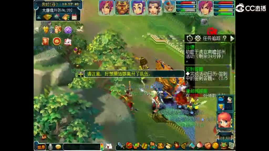 专治各种不开心 第5段