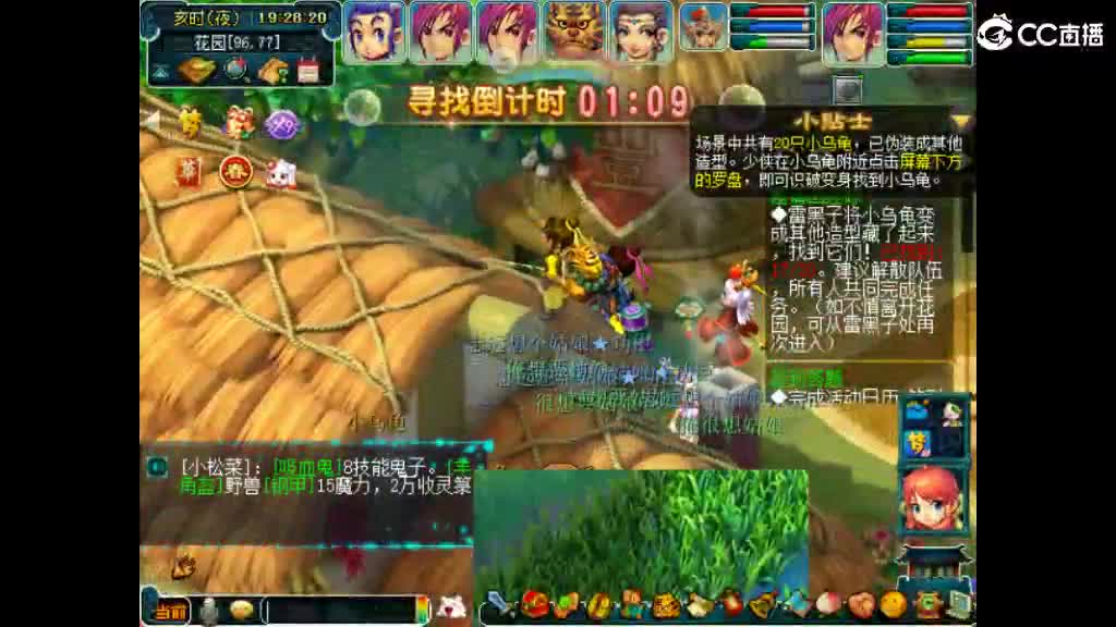 专治各种不开心 第6段