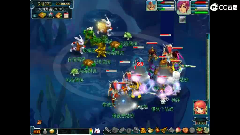 专治各种不开心 第7段