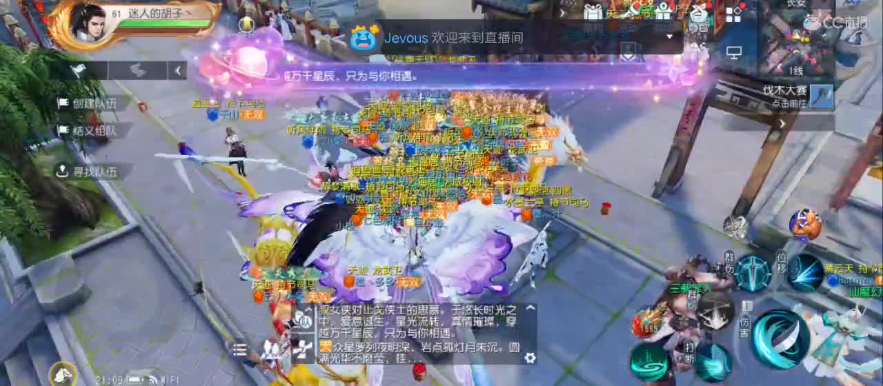 欢迎来到直播间【新年快乐】 第1段