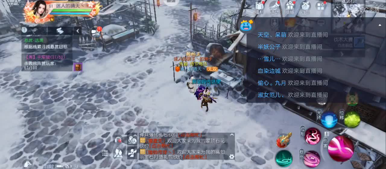 欢迎来到直播间【新年快乐】 第4段